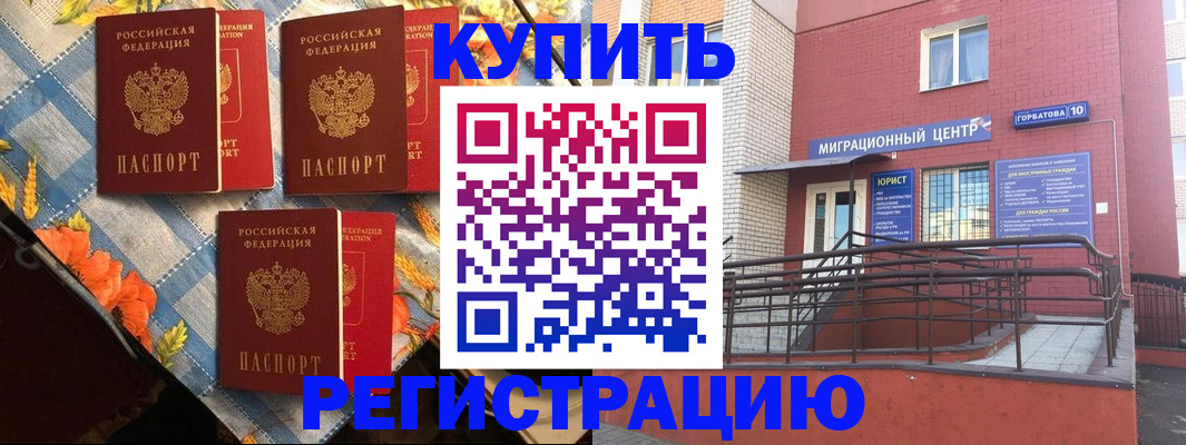 форма 3 в Чечне